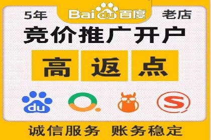 百度推广案例分析：关键词优化技巧